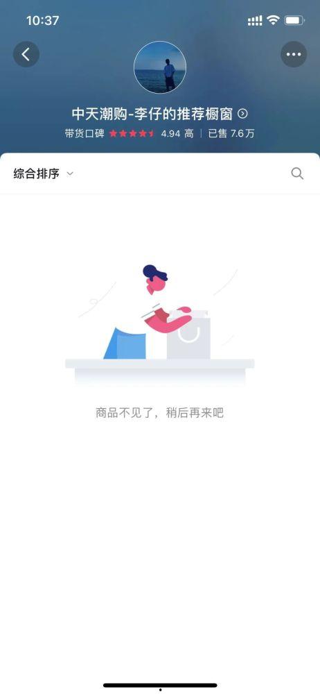 李仔爆料视频,幕后真相大曝光